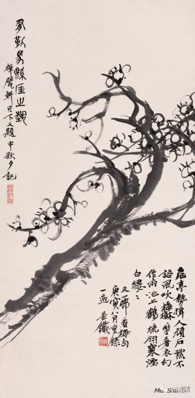 吴昌硕作品全集