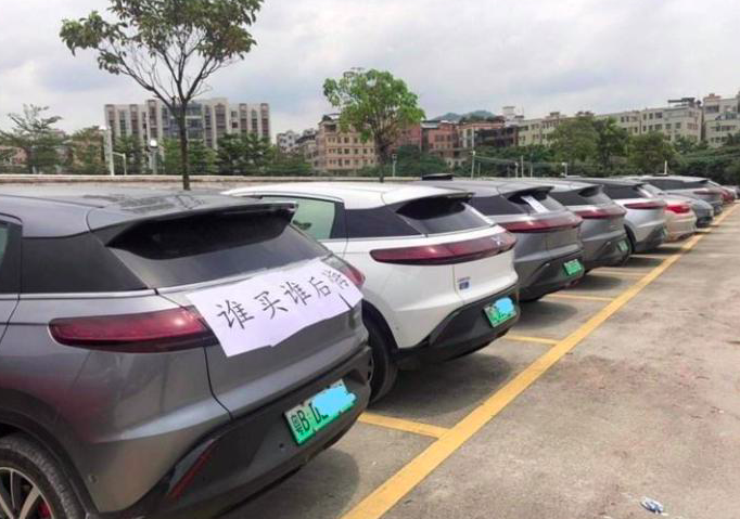 购车套路，套路了谁？