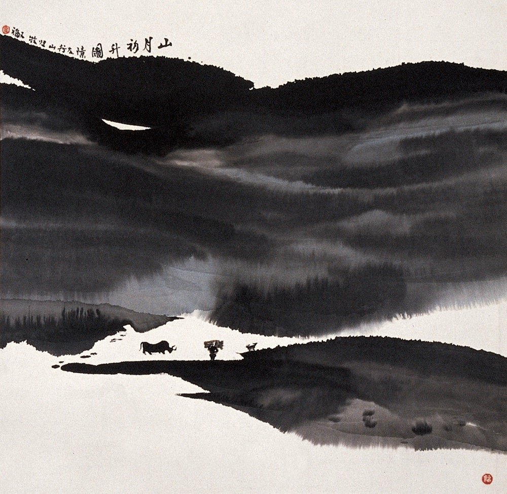 山月有情树无影,自是浓墨重彩时.贾又福 作品