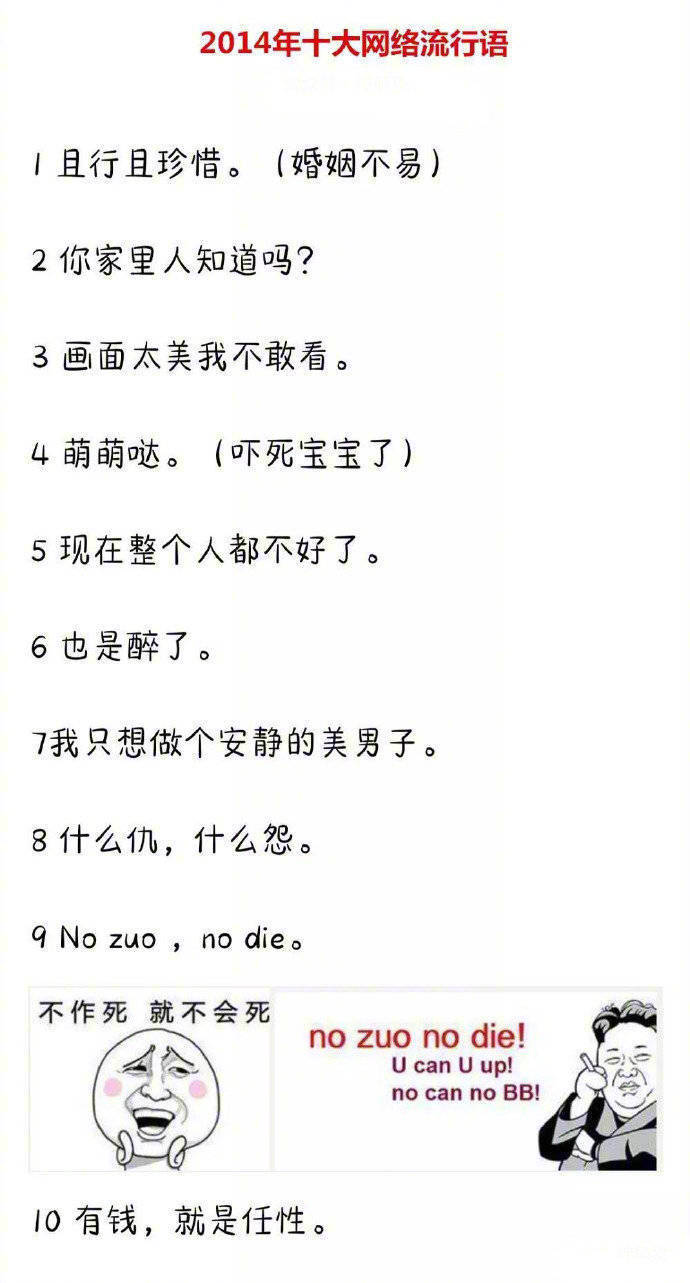 出乎意料的新闻：石家庄 野鸡多是什么意思？2025年网络流行语背后的真相与本地生态观察