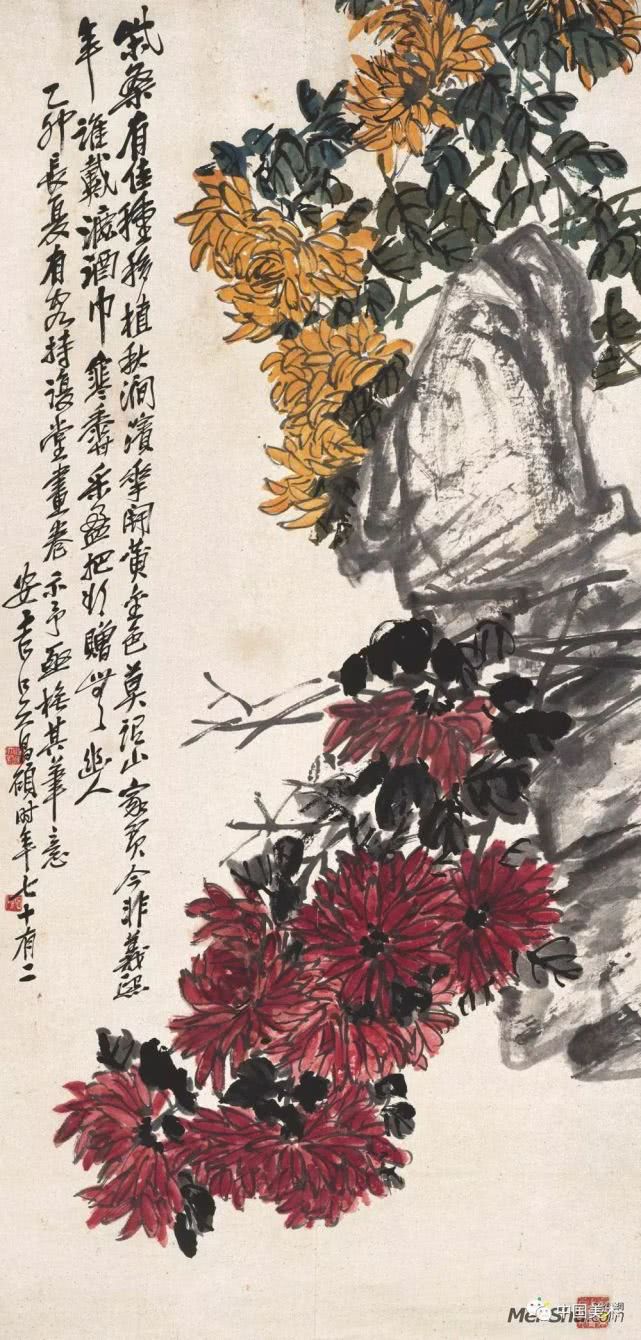 吴昌硕作品全集