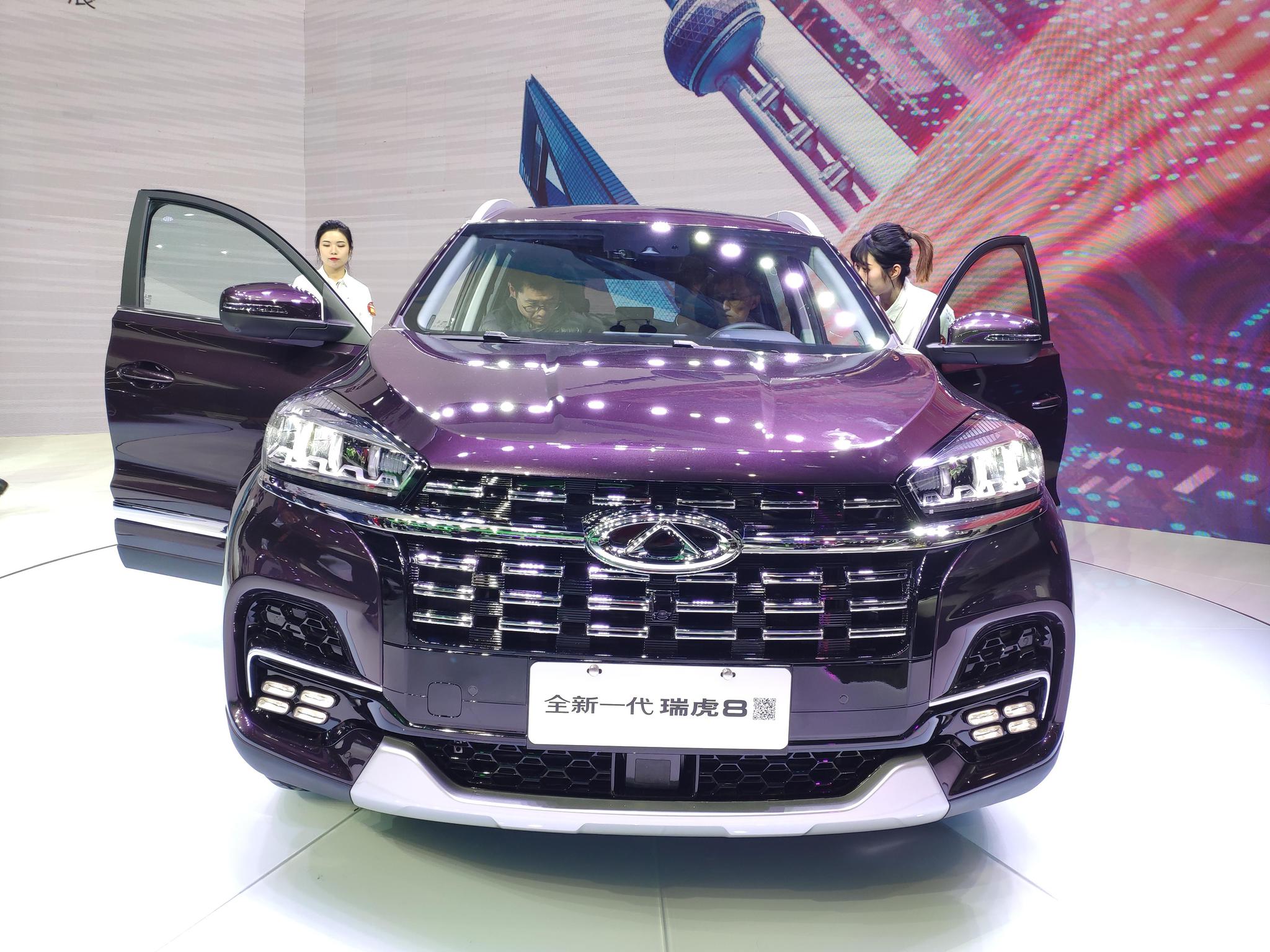 2019上海车展:新款瑞虎8