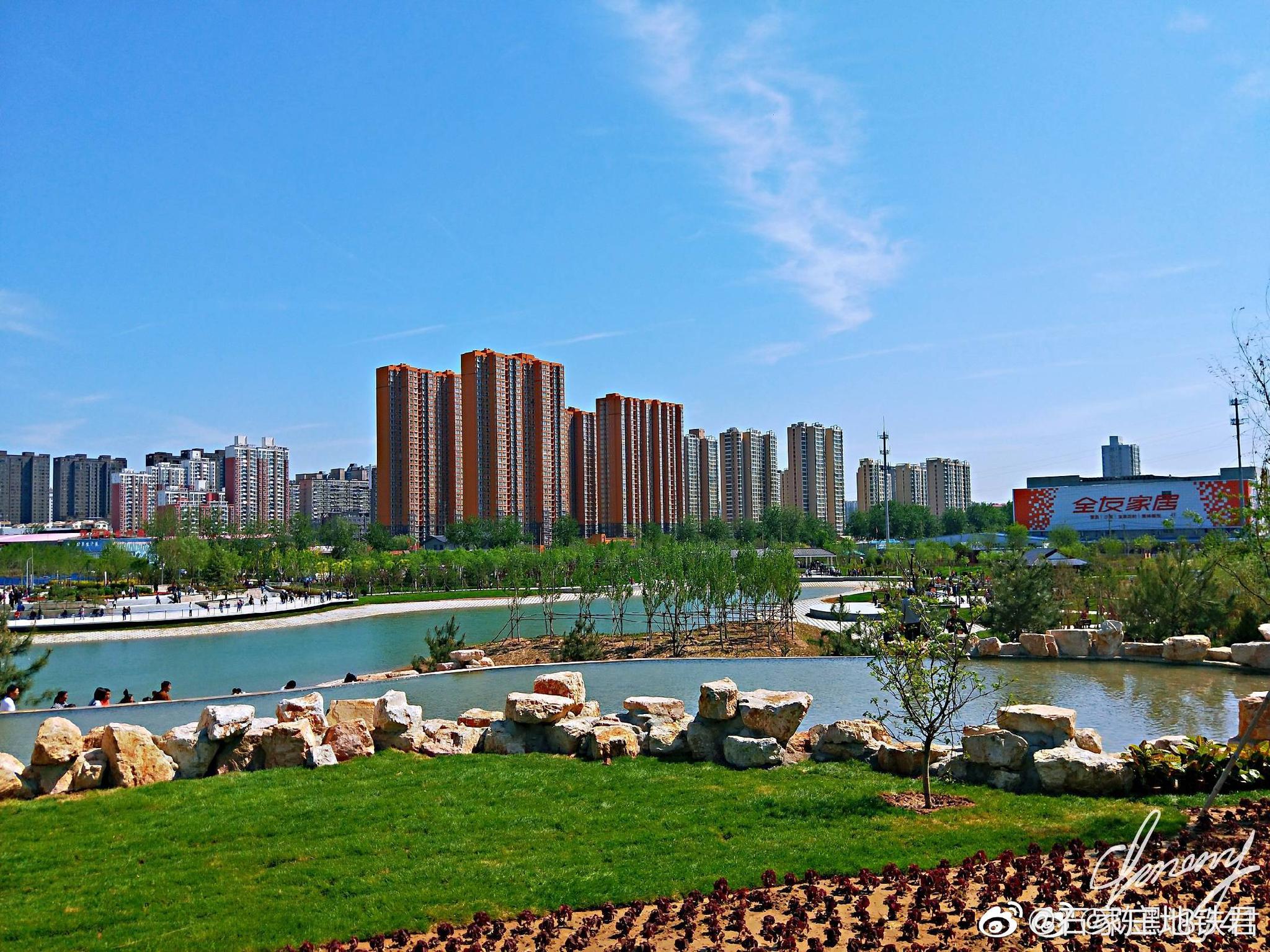 陈默8341石家庄西环公园建成开放