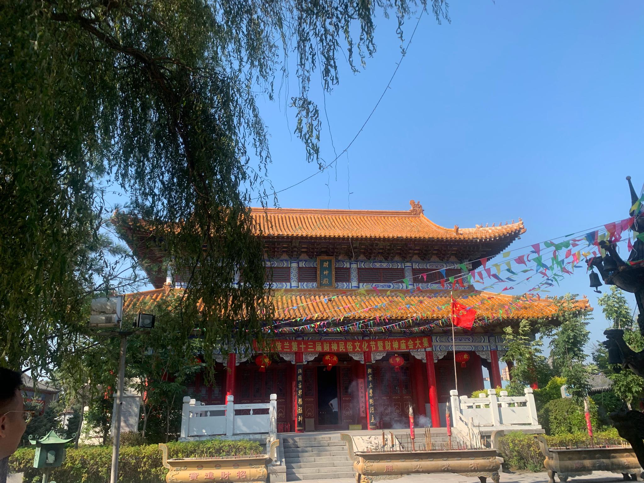 原财神庙是依兰县八大古庙之一
