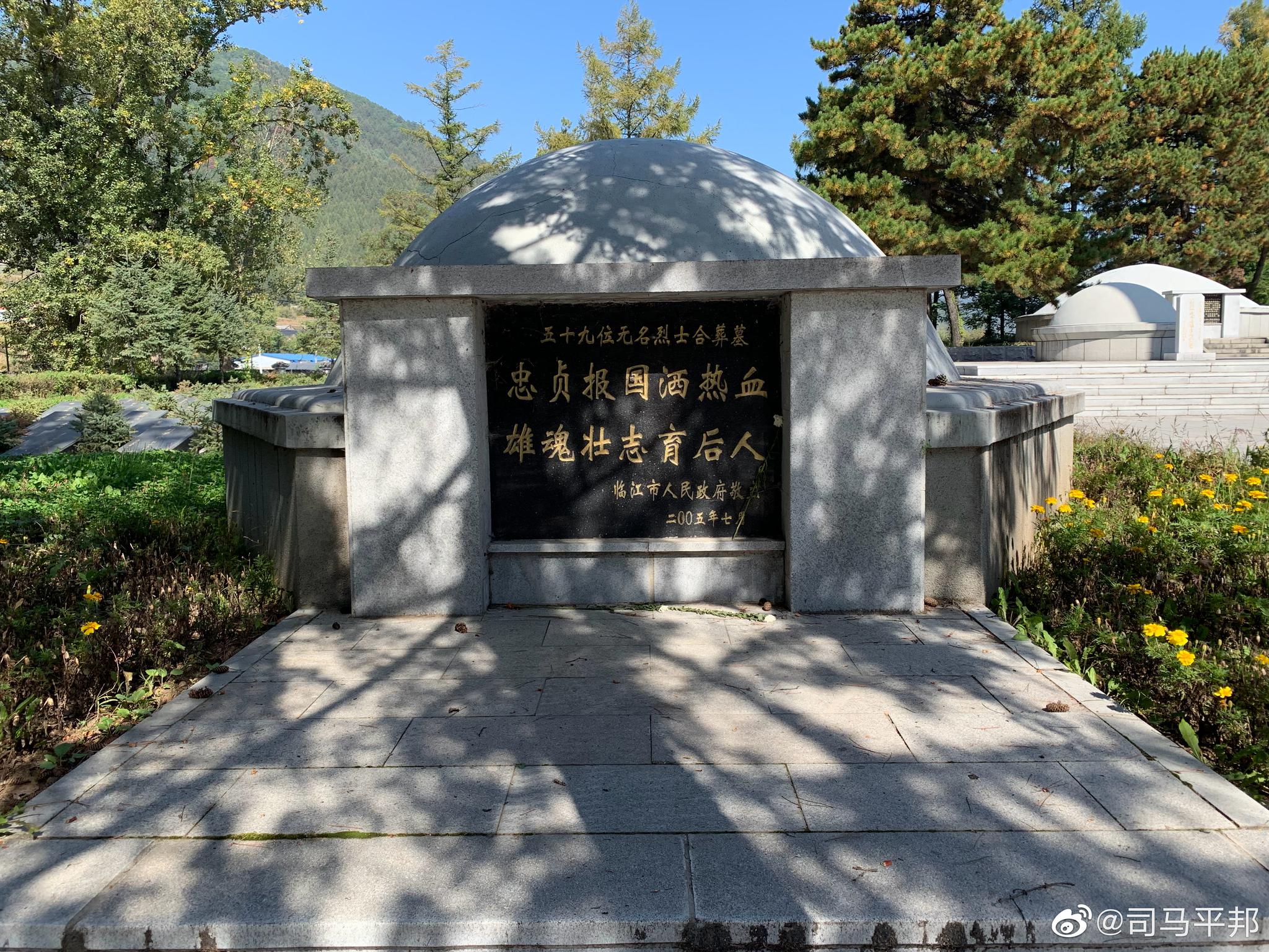 上午,瞻拜了临江县的四保临江烈士陵园,下午要去靖宇县