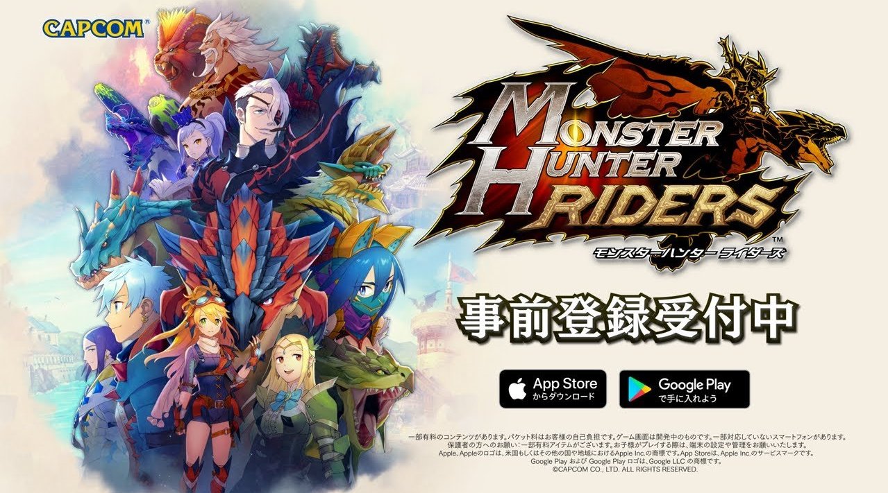 怪物猎人新作正式公布,《怪物猎人 riders》将于今年冬季配信