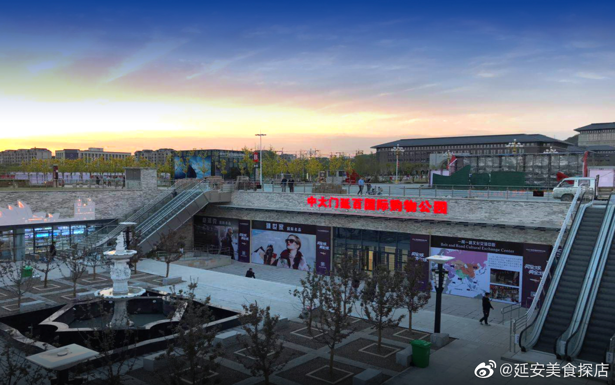 中大门延百国际购物公园五一盛大开业世界从这里开始