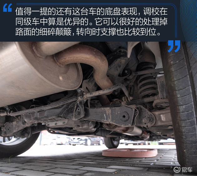 颜高动感还有料 主笔点评哈弗f7x