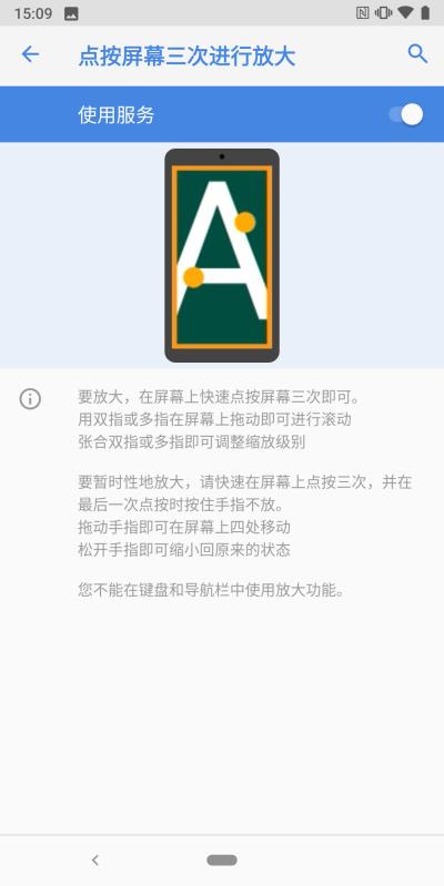 诺基亚喊你更新吃派了,诺基亚7plus安卓9.0这些