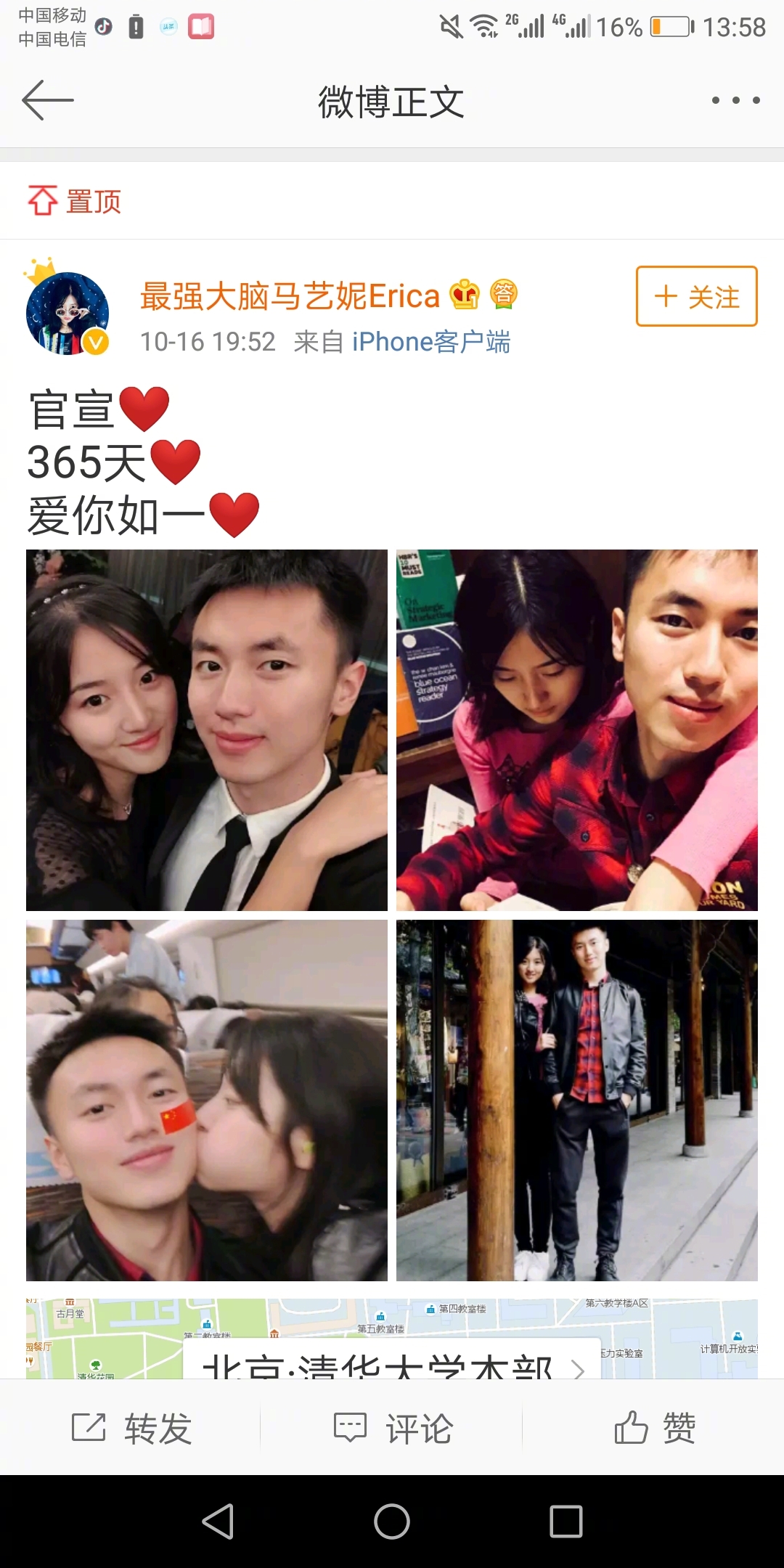 马艺妮,宋思睿,正应了那句话:秀恩爱,死得快女朋友帮男朋友找3p