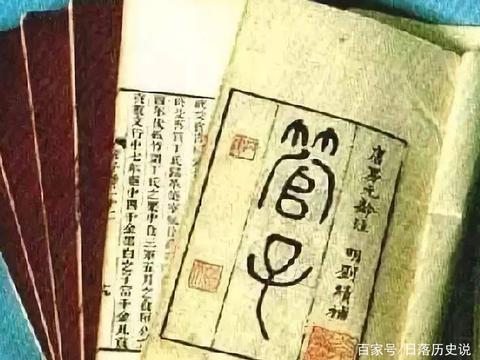 《管子》七句经典名言,睿智深刻!|舆地|事情|礼数|内容|论文集_新浪新闻