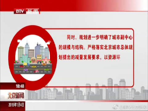 党中央、国务院正式批准上海市机构改革方案: