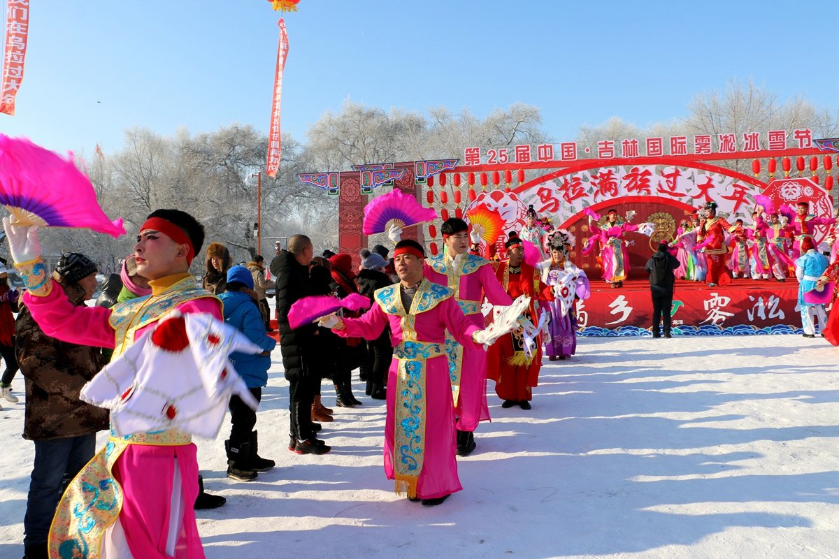 零下20度雾凇岛,看一场最热闹的乌拉满族迎新年