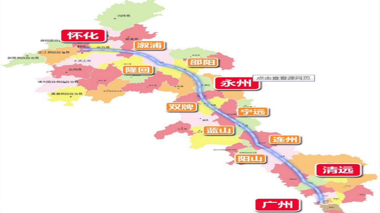广东至湖南将正在建一条高铁,全长600公里,沿线必有大发展!
