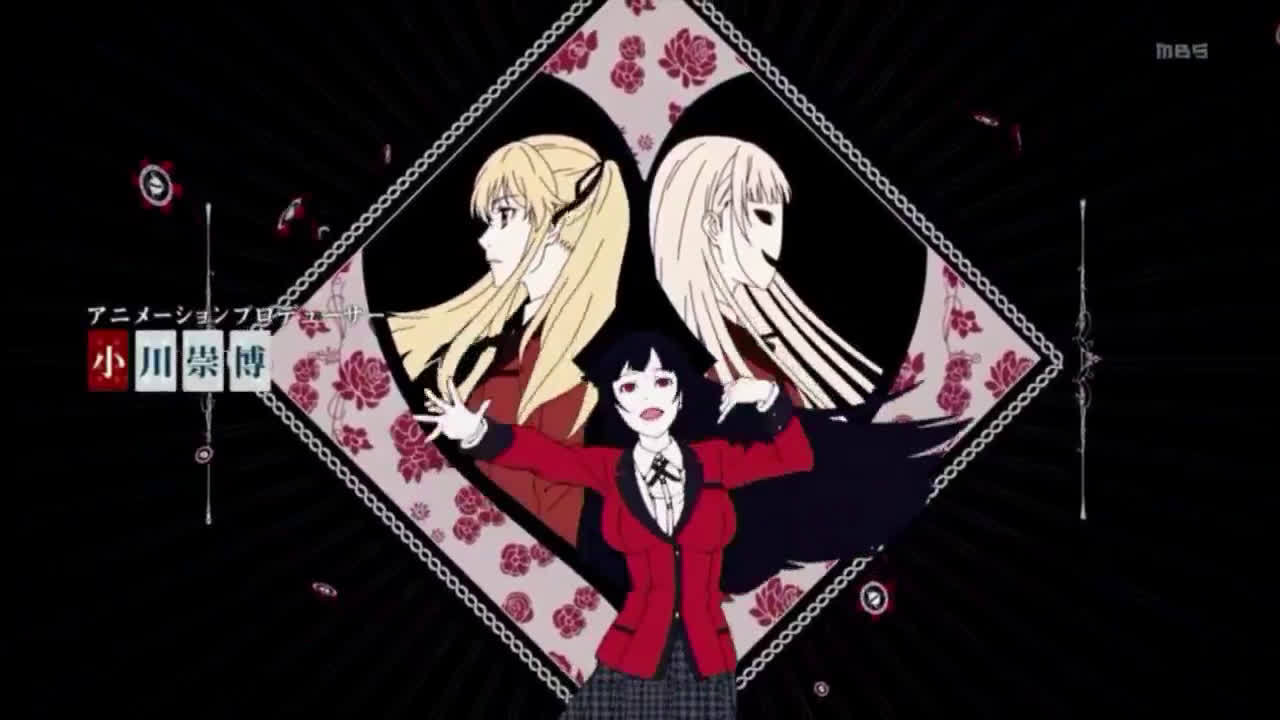 动画二期『狂赌之渊××』op tv size