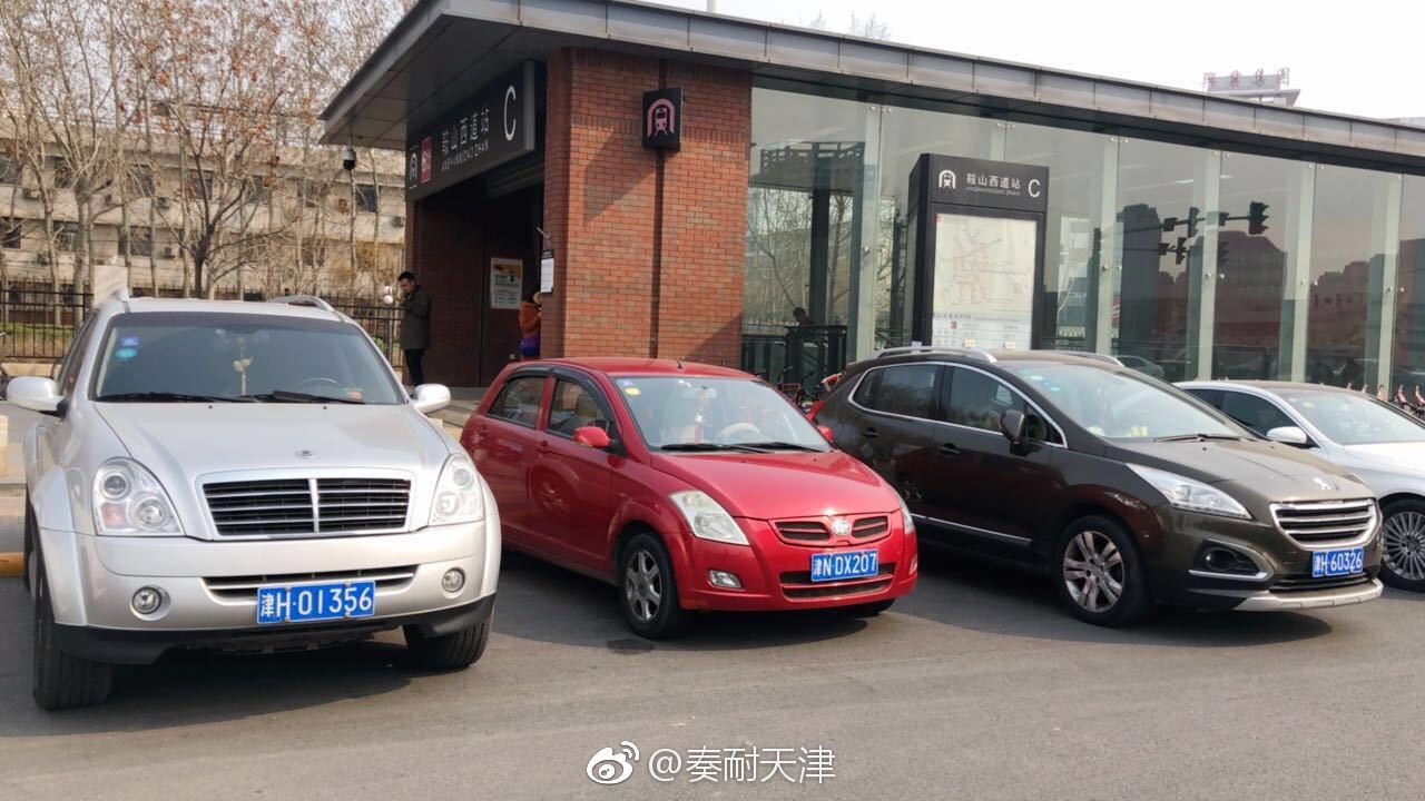 匿名:鞍山西道地铁站已经被阿依来餐厅的顾客当成停车位了