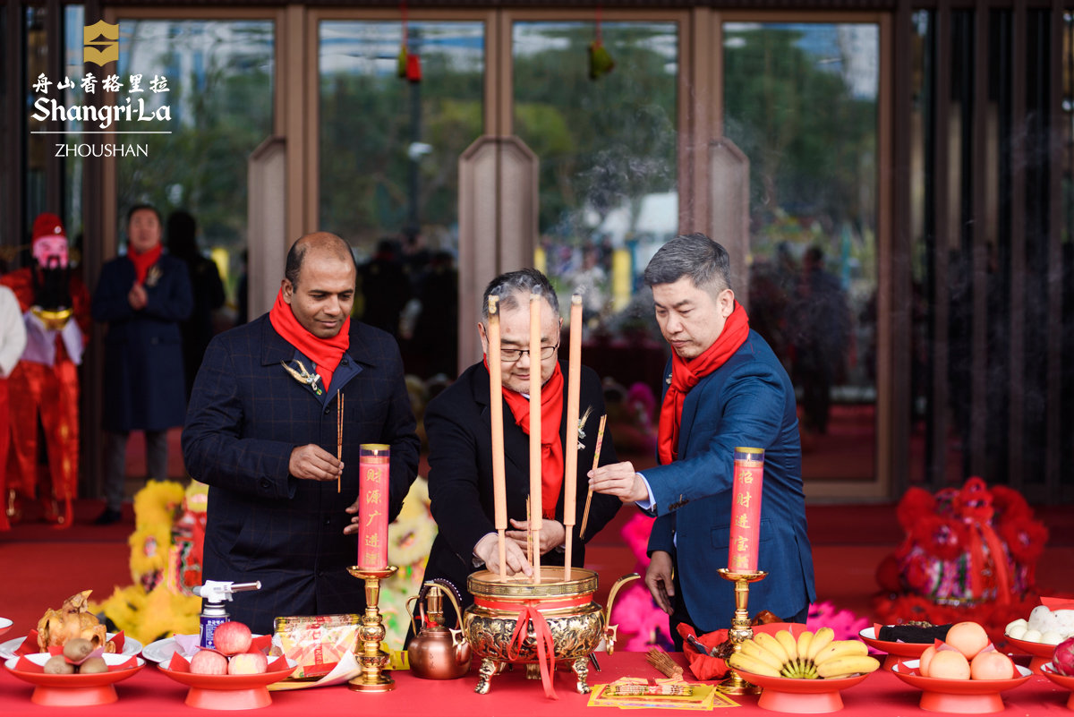 从舟山香格里拉的开业庆典感受我国沿海地区特有的渔村文化和民俗