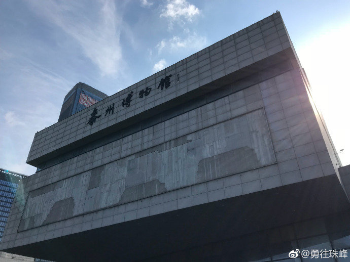 泰州市博物馆,一起品读灿烂文明