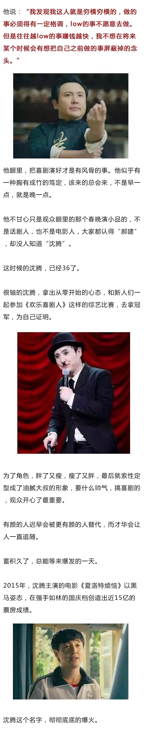 最坏的时代也是最好的时代 这句话到底出自哪里