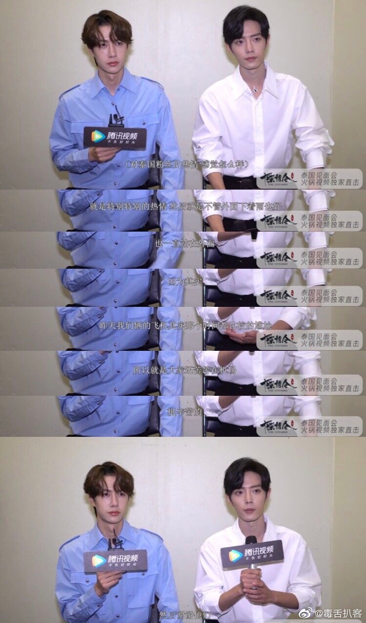泰国见面会后肖战和王一博的采访来了