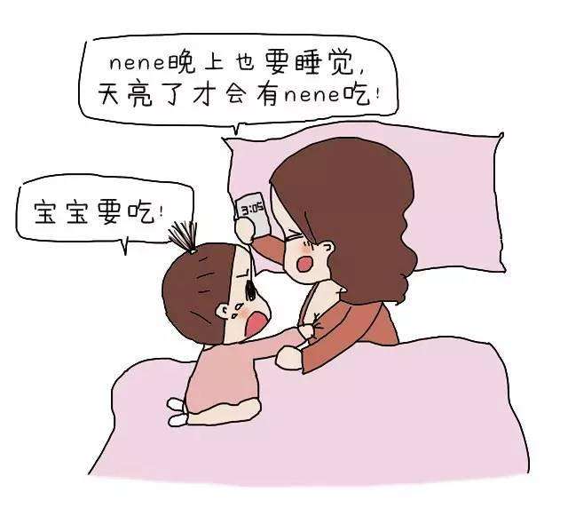 晚上怎么给宝宝喂夜奶?是每隔2小时还是3小时一次,医生这样说