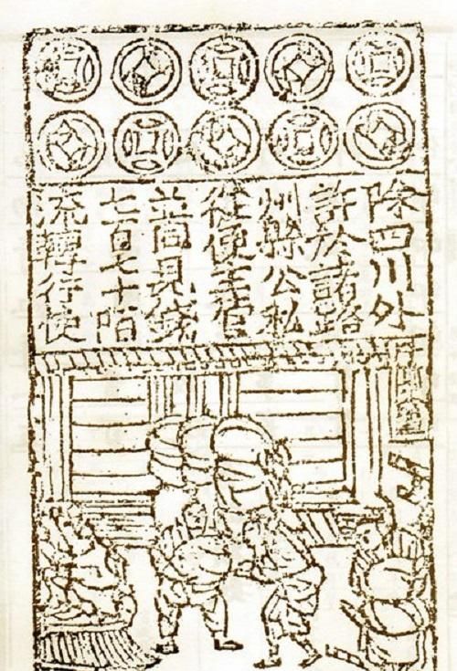 古代银票就是一张纸,为何没人造假?这六点,几乎没人做得到