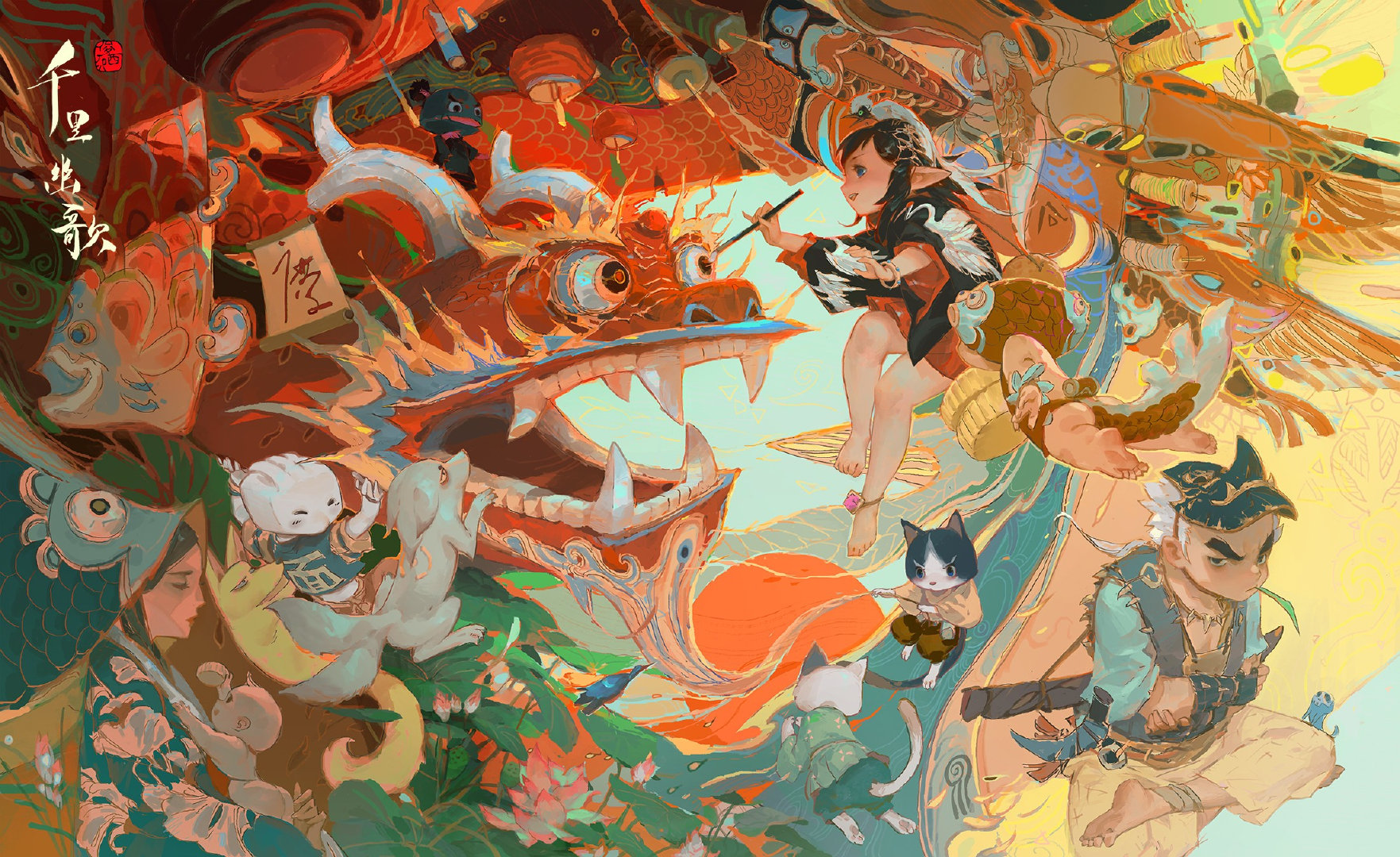 上海插画师俊西junc 的作品总是充满了山海经里的奇幻元素 