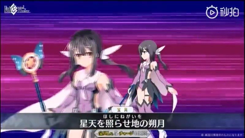 Fgo日服caster美遊宝具 Fgo日服caster美遊宝具