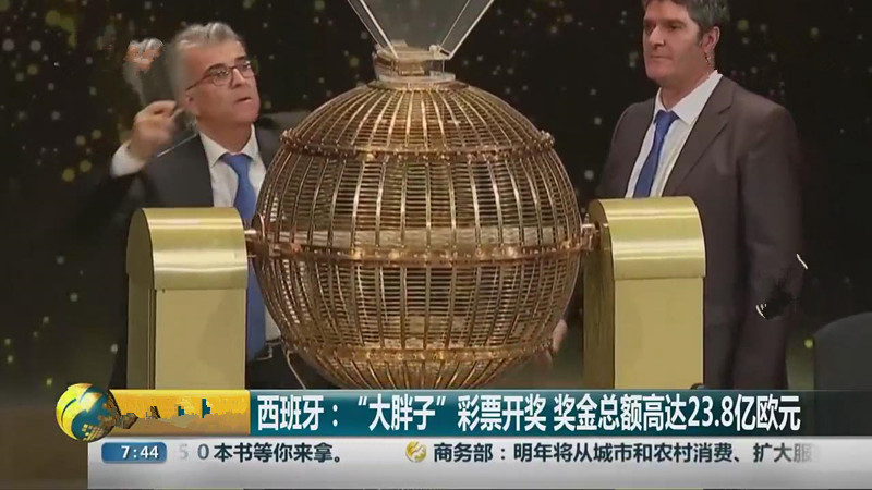 那些中了彩票大奖的人,后半生的生活都是幸福的?