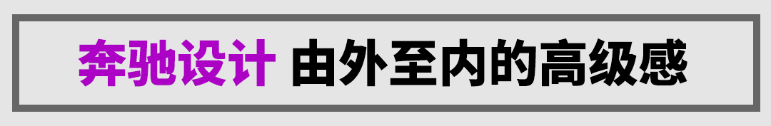 零下20多度，这台奔驰设计+比亚迪平台的SUV，实力终于曝光！