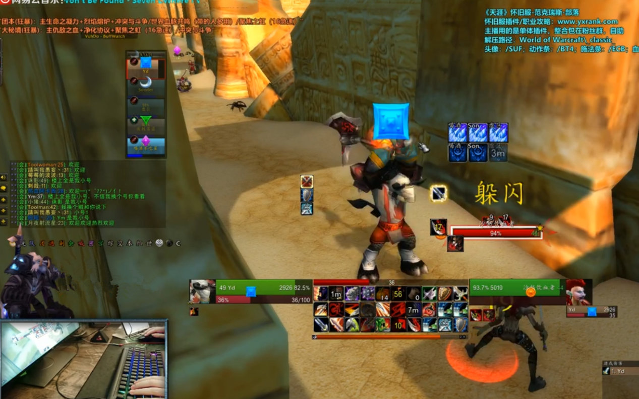 向wower安利魔兽世界大神之yd丶skyline,魔兽第一战神