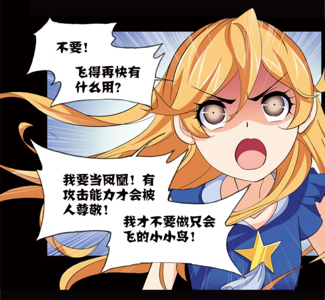 斗罗大陆：马红俊才是白沉香黄级一考的最大难关|沉香|马红|白鹤