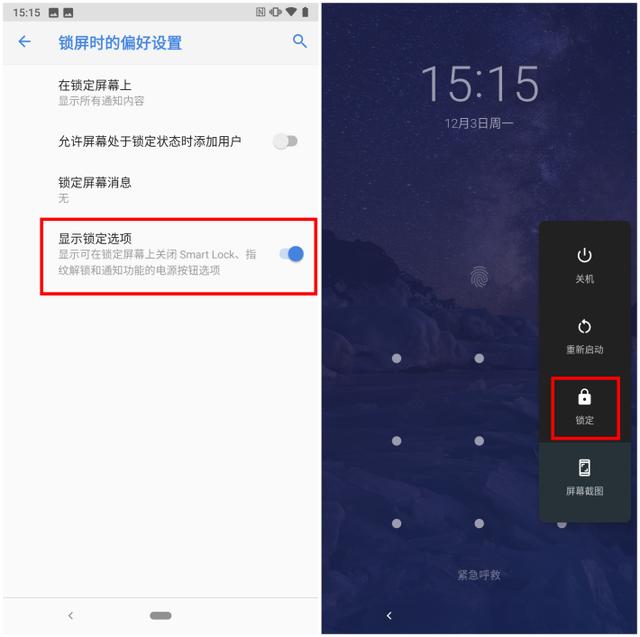 诺基亚喊你更新吃派了,诺基亚7plus安卓9.0这些