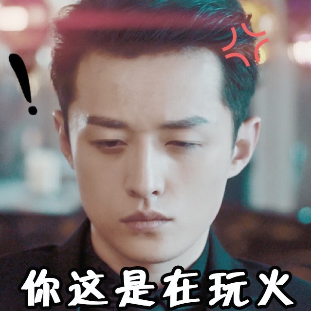 黑仔双手奉上你们期待已久的华哥表情包~黑仔给华哥大佬递茶!