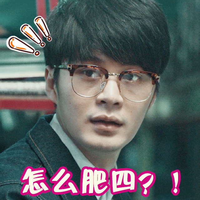 周六了黑仔今天拿出存货让大家开心一下表情包可能会迟到