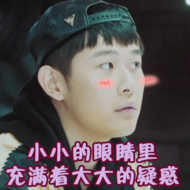 周六了黑仔今天拿出存货让大家开心一下表情包可能会迟到