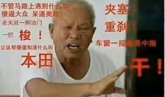 月销量连续半年破2万辆，思域究竟为何能成为“神车”?