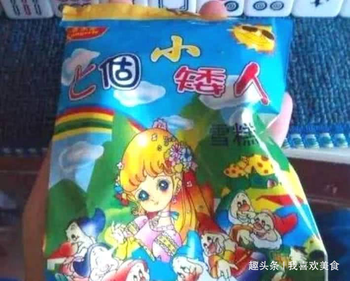 4种停产小零食,良心商家,第3种00后绝对没吃过!
