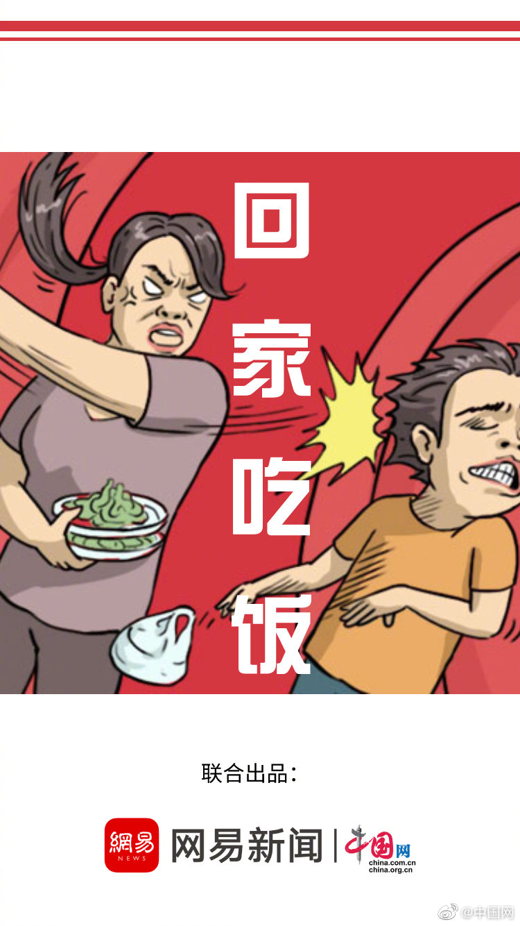 从老一辈吃糠咽菜到新一辈动动手指点外卖从计划经济的凭票购买到如