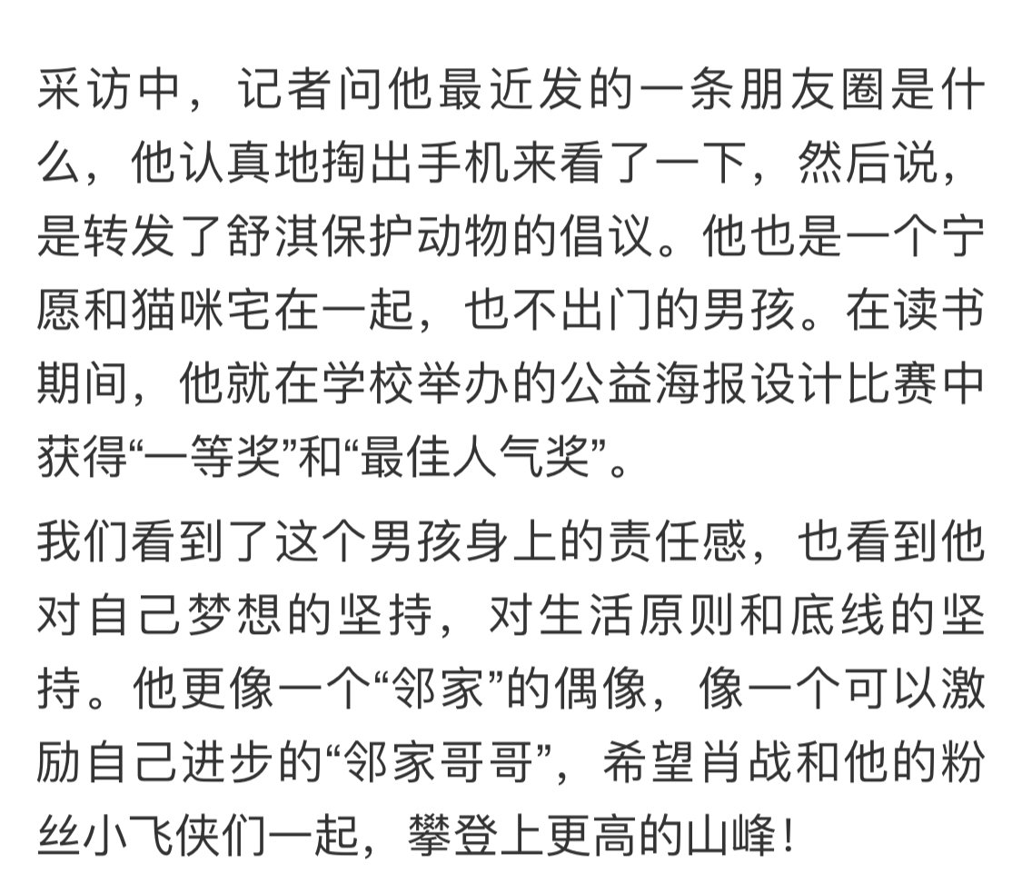 热爱 坚持 积累 努力谦逊