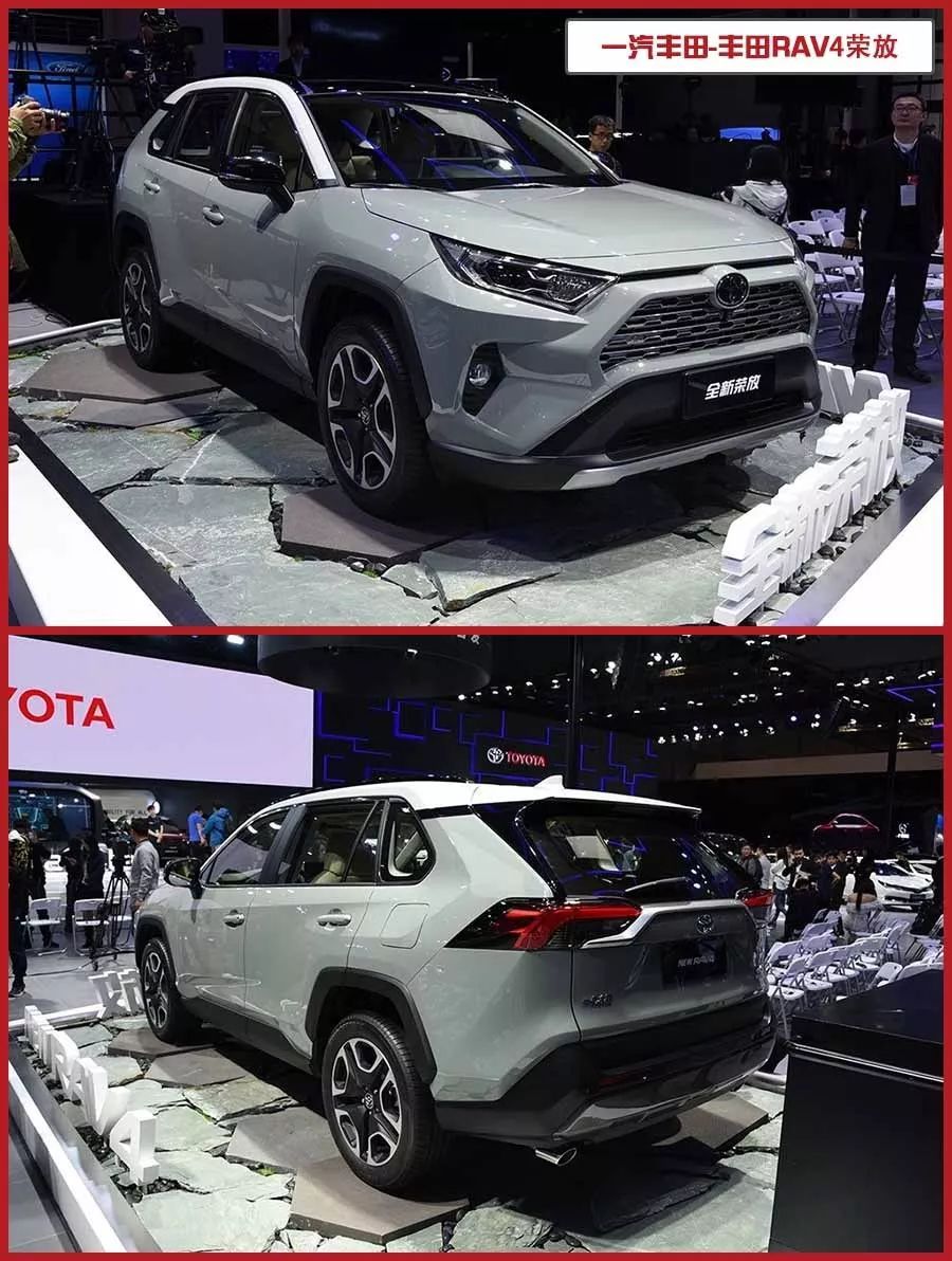 福特锐际对比全新丰田RAV4荣放，2款热门合资紧凑型SUV实力PK