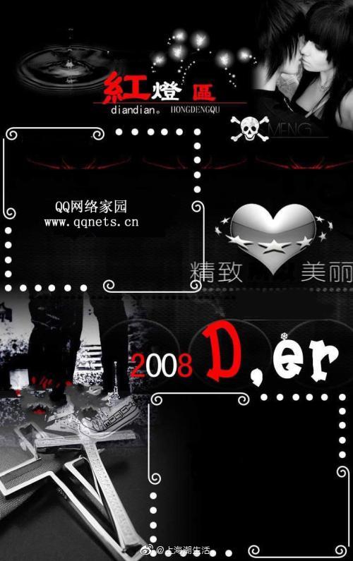 那些年qq空间非主流的你,往事不要再提