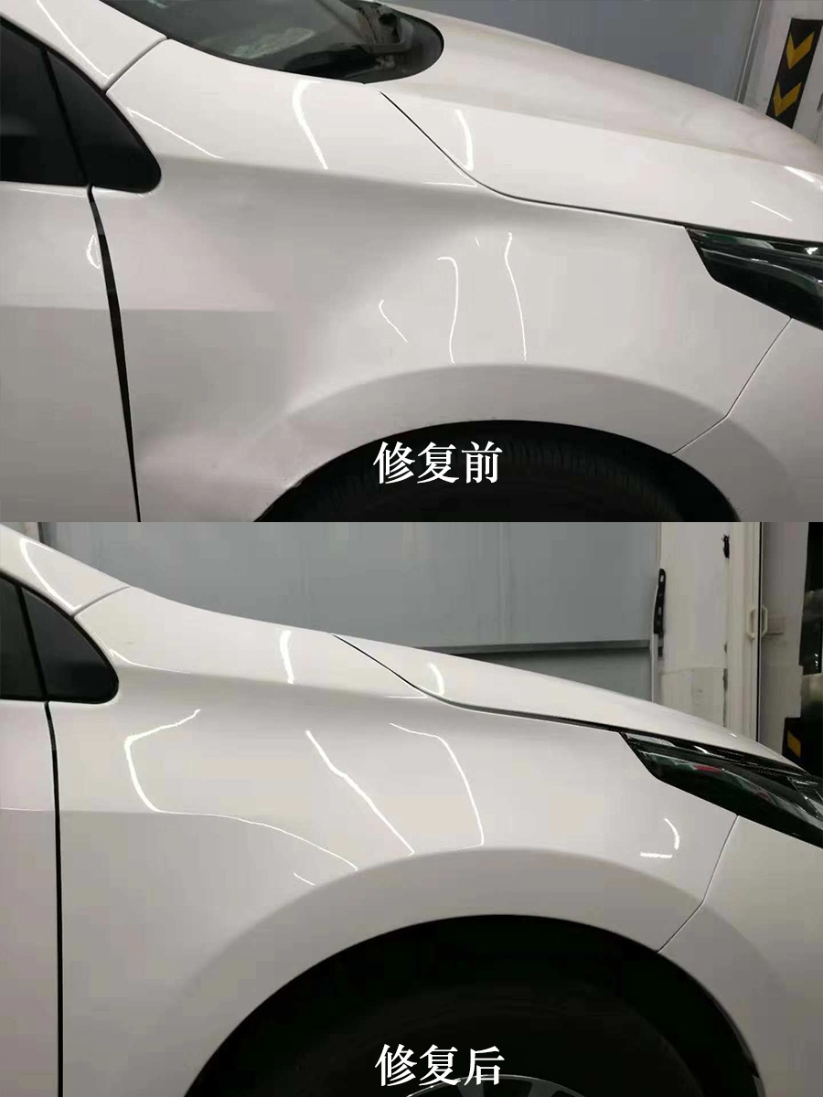 车身凹陷修复