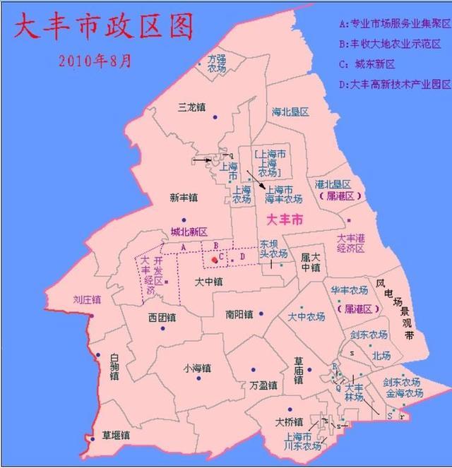 级市 市里有块300平方公里的土地却属于上海|大丰|农场|江都_新浪新闻