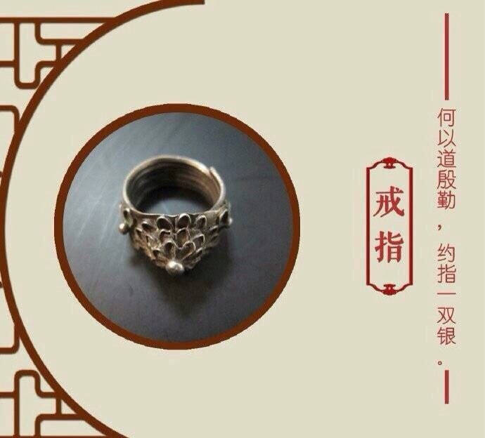 古代八大定情信物