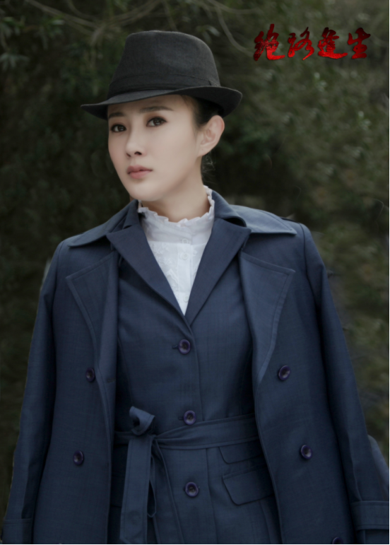 张译木年代大戏《绝路逢生》三度携手杨烁化身丽人特工今晚开播