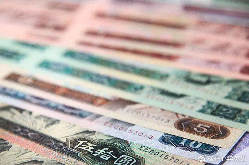 11 Rmb “人民币”是“RMB”?是“RMB¥”,还是“CNY”