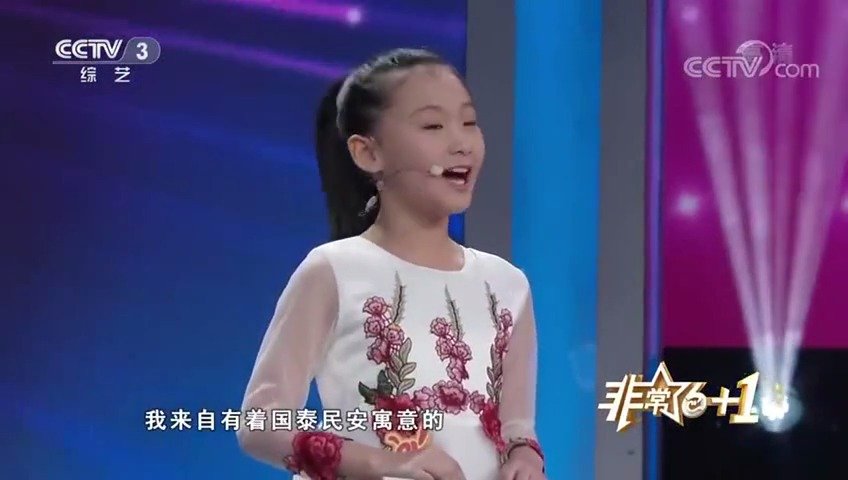 周子瑜 被冤枉 近日白岩松在央视澄清 周子瑜 并