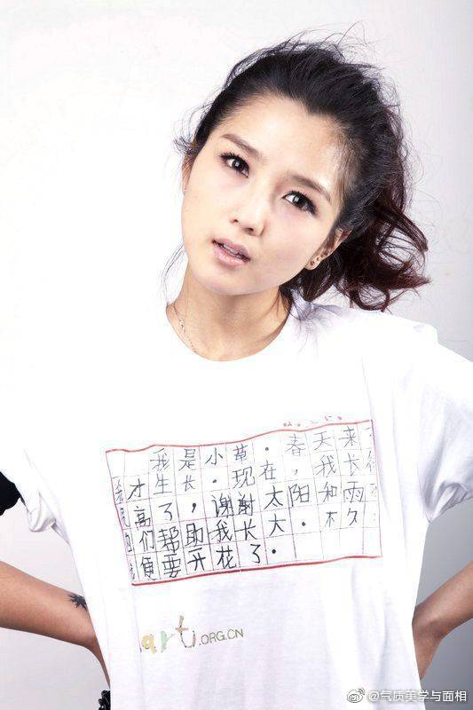 对于何洁的印象停留在那年的超级女声,年轻时神态很吸引人|脸型|何洁|五官_新浪新闻