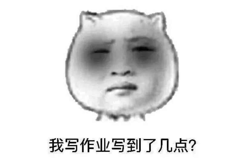 困!困!困!这几个方法教你不再做睡神!